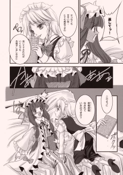 Page 18 of Candy Amethyst