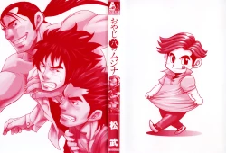 Page 3 of Oyaji Ana no Mujina