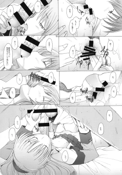 Page 13 of Holy Silence