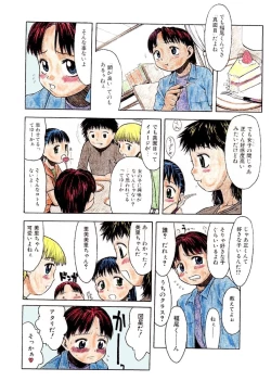 Page 4 of School Chums !