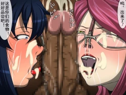 Page 37 of Goumon Gokuroku 5 - Shizuru Break