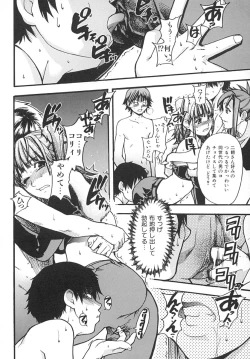 Page 61 of Shining Musume. 2. Second Paradise