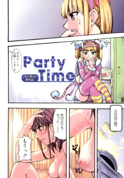Page 7 of Shining Musume. 2. Second Paradise