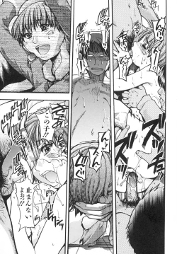 Page 90 of Shining Musume. 2. Second Paradise