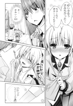 Page 16 of Kanade Musou