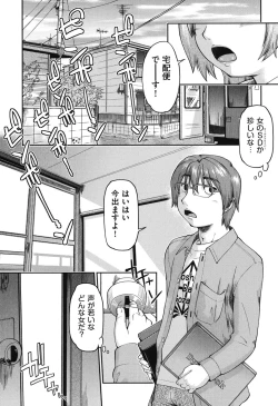 Page 125 of JC Encount