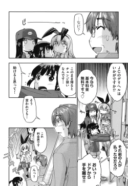 Page 128 of JC Encount