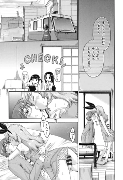 Page 141 of JC Encount