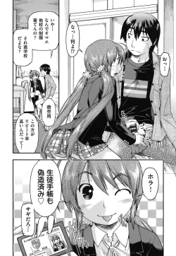 Page 14 of JC Encount