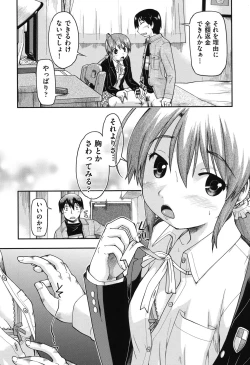 Page 15 of JC Encount