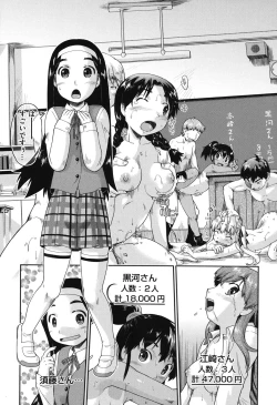 Page 193 of JC Encount