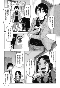 Page 33 of JC Encount