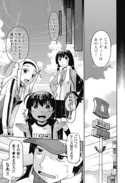 Page 81 of JC Encount