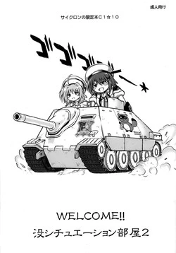 Download Welcome!! Botsu Situation Beya 2