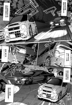 Page 10 of Saisoku!! Sougei Maid Battle! Kouhen