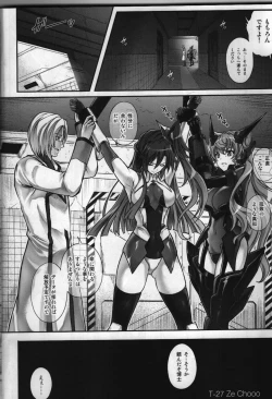 Page 3 of T-27 ZeChooo