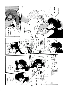 Page 28 of Momoiro Hyaku Monogatari