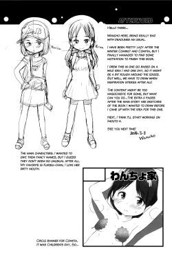 Page 17 of Loli Bitch ga Notteimasu