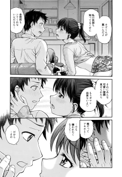 Page 180 of Manga Bangaichi 2016-07