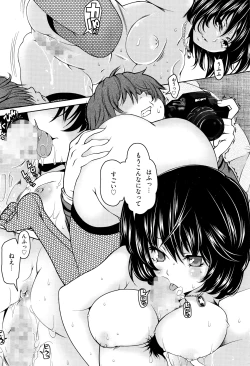 Page 271 of Manga Bangaichi 2016-07