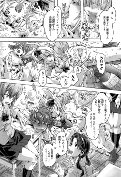 Page 34 of Manga Bangaichi 2016-07