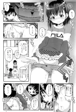 Page 239 of COMIC LO 2016-07