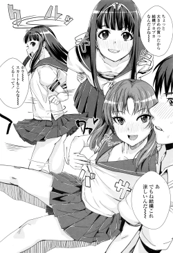 Page 355 of COMIC LO 2016-07