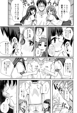 Page 356 of COMIC LO 2016-07