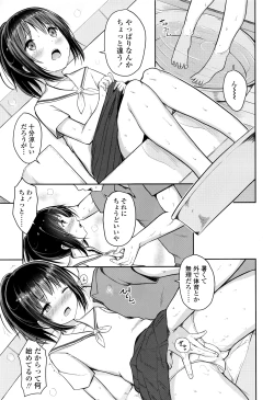 Page 92 of COMIC LO 2016-07