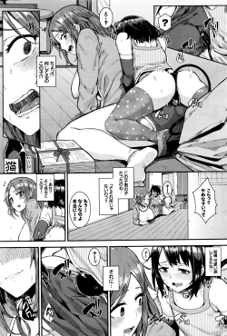 Page 140 of COMIC BAVEL 2016-07