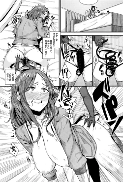 Page 154 of COMIC BAVEL 2016-07