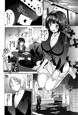 Page 165 of COMIC BAVEL 2016-07