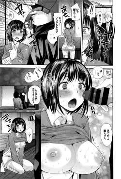 Page 168 of COMIC BAVEL 2016-07