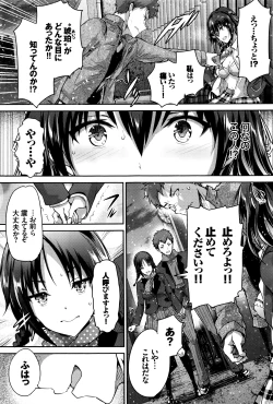 Page 182 of COMIC BAVEL 2016-07