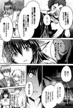 Page 187 of COMIC BAVEL 2016-07