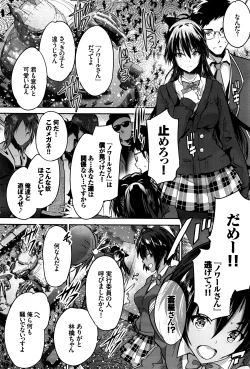 Page 193 of COMIC BAVEL 2016-07