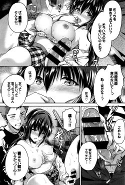 Page 203 of COMIC BAVEL 2016-07