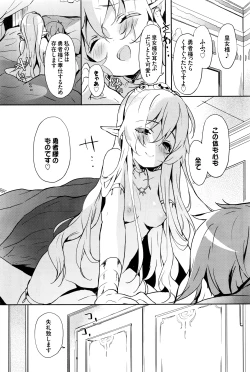 Page 20 of COMIC BAVEL 2016-07