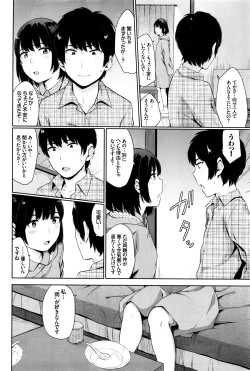 Page 223 of COMIC BAVEL 2016-07