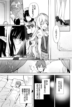 Page 22 of COMIC BAVEL 2016-07