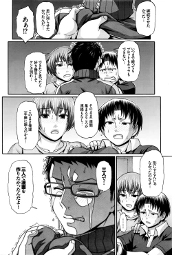 Page 251 of COMIC BAVEL 2016-07