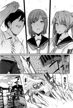 Page 276 of COMIC BAVEL 2016-07