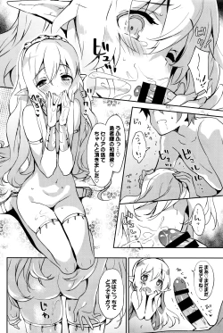 Page 27 of COMIC BAVEL 2016-07