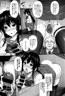 Page 298 of COMIC BAVEL 2016-07