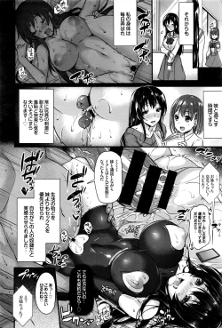 Page 303 of COMIC BAVEL 2016-07