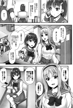 Page 304 of COMIC BAVEL 2016-07