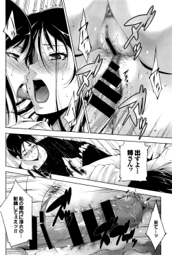 Page 353 of COMIC BAVEL 2016-07