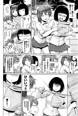 Page 377 of COMIC BAVEL 2016-07