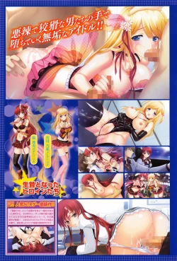 Page 398 of COMIC BAVEL 2016-07