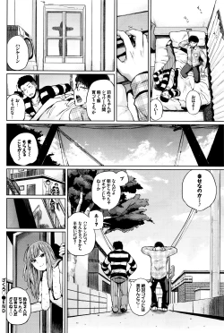 Page 59 of COMIC BAVEL 2016-07